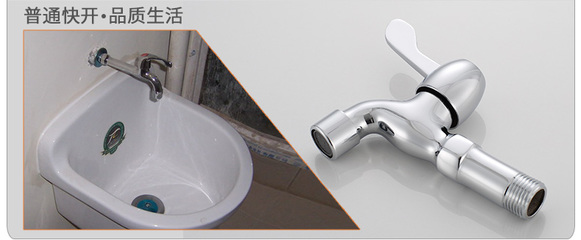 朝陽衛浴 陽臺自來水小龍頭全銅單冷四分拖把拖布池家用水嘴308產品圖片