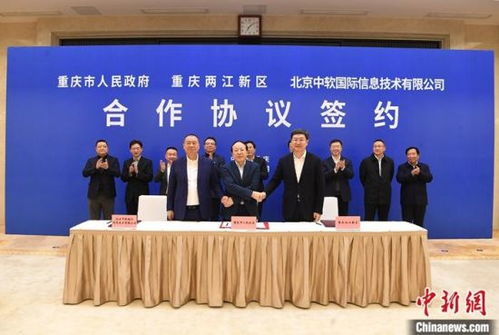 重慶借“解放號(hào)”破局，技術(shù)服務(wù)輻射一帶一路沿線國(guó)家