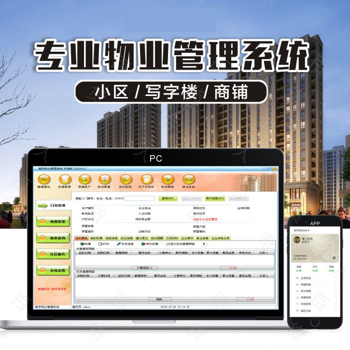 開發(fā)商管理混亂致項(xiàng)目爛尾 重慶一住宅小區(qū)陷入困境，軟件開發(fā)遇冷