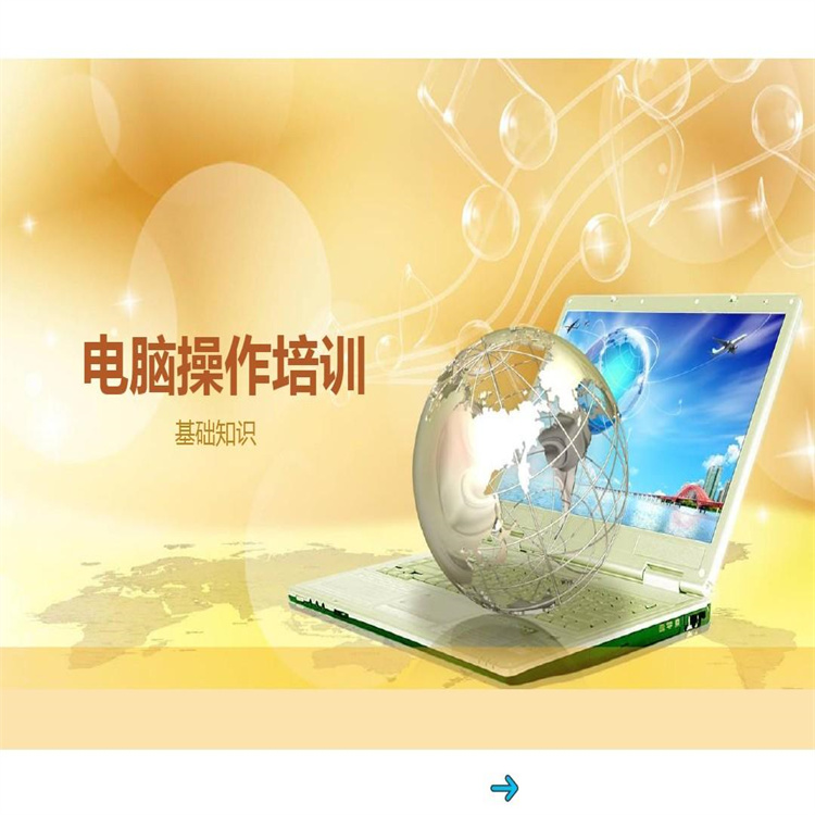 武隆IT技術(shù)培訓(xùn)收費(fèi)與服務(wù)全解析