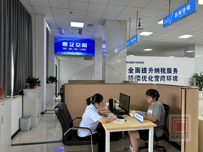 惠企服務專區&ldquo;小窗口&rdquo; 助力營商環境&ldquo;大提升&rdquo;